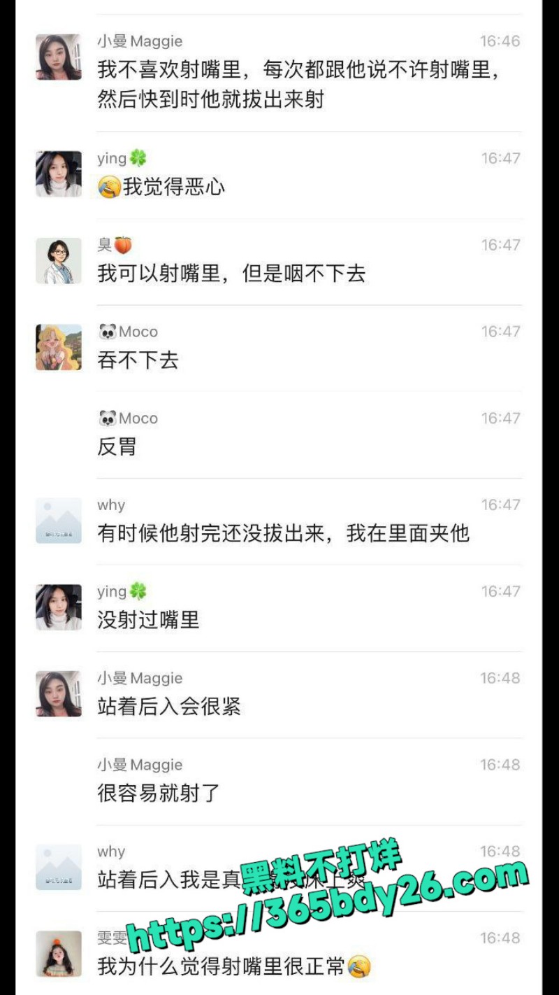 京圈女装大佬  5