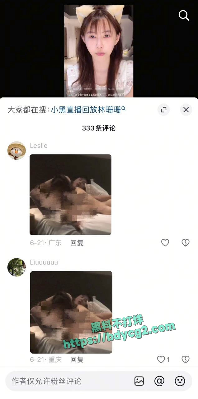 男网红纪东杰出轨约炮被女主嫌弃就几分钟24