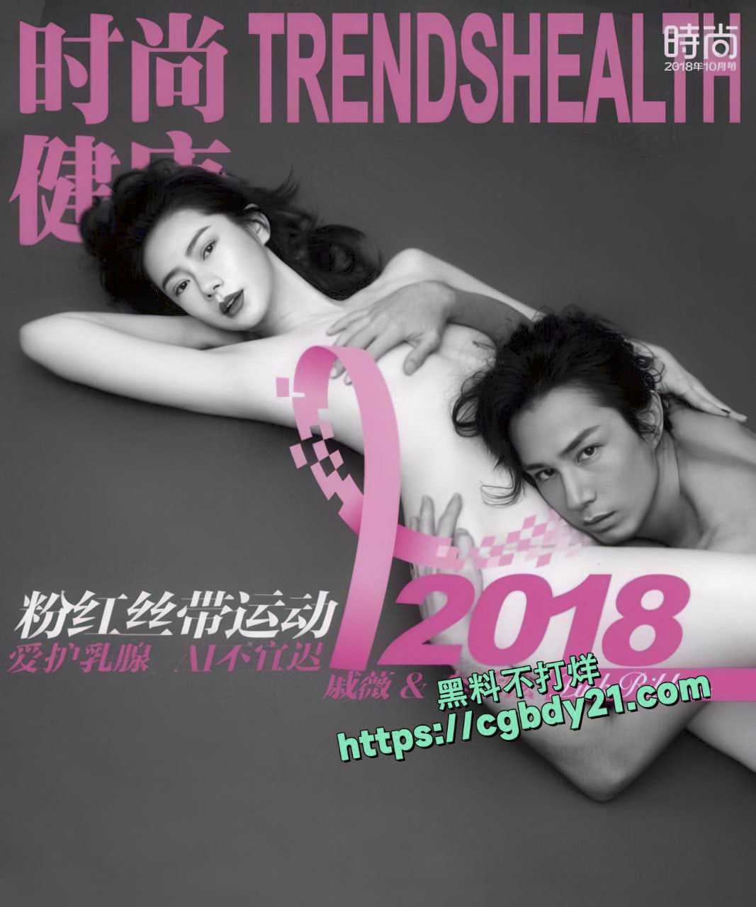女明星写真 (166)