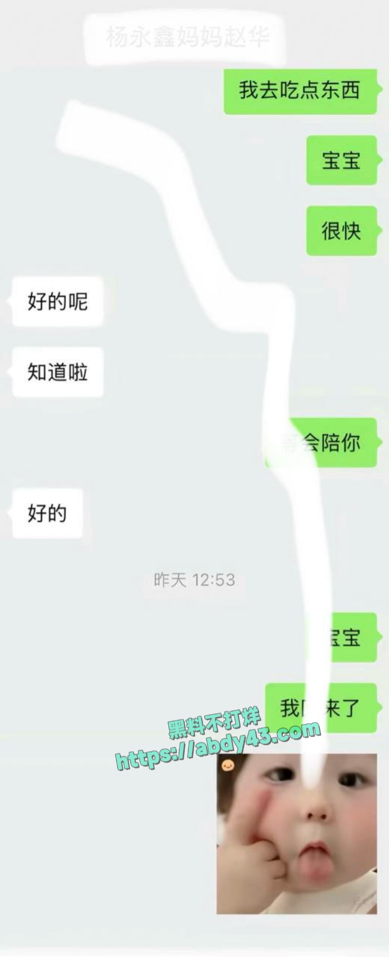 浏阳邱继翔出轨事件后续 7