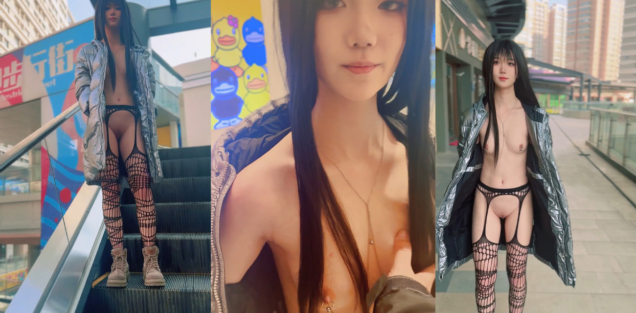 西萌工作室极品学生妹 柚柚 被主人全裸带到商场逛街 骚货在商场拐角直接给主人吃鸡 淫荡至极