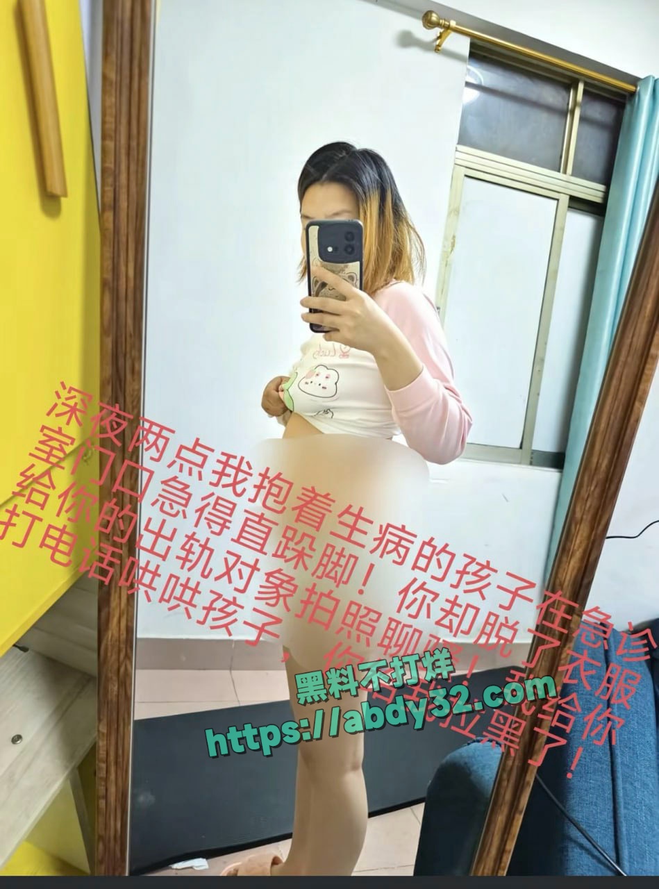 河南人妻王淑艳婚内出轨 17