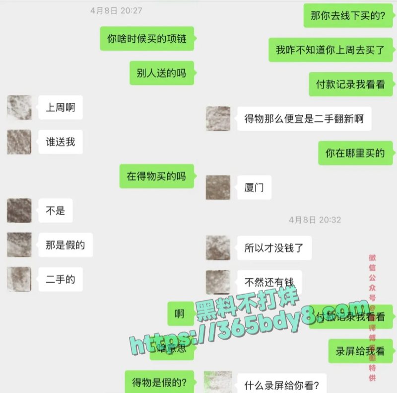 抖音54w粉丝女网红丘隹亘聊天记录曝光4