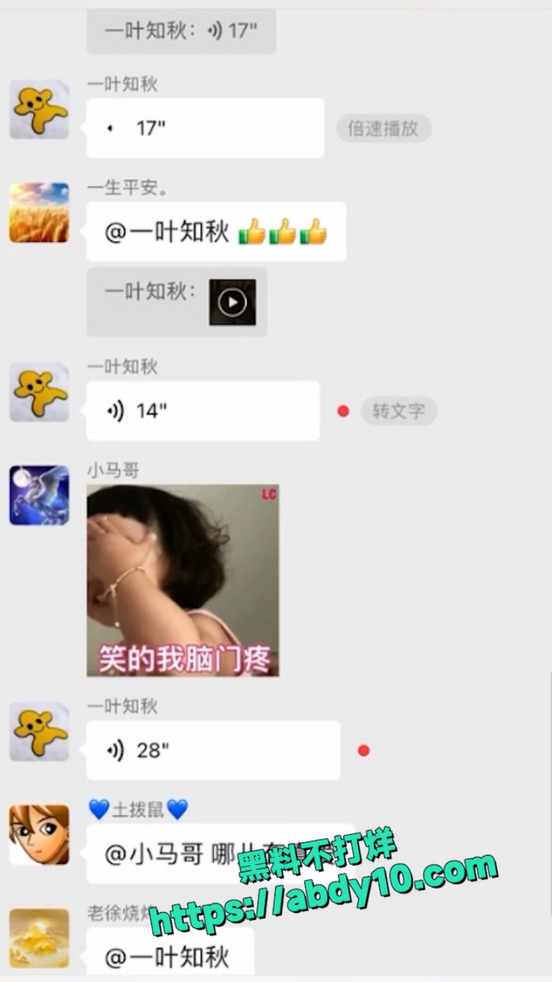 性瘾成疾的狗男女在群里分享做爱日记 6