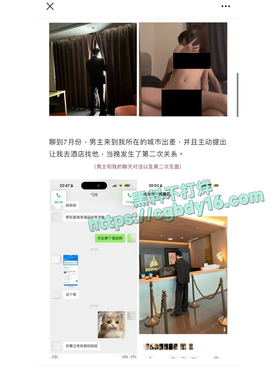 43W粉丝网红Amant爆料2