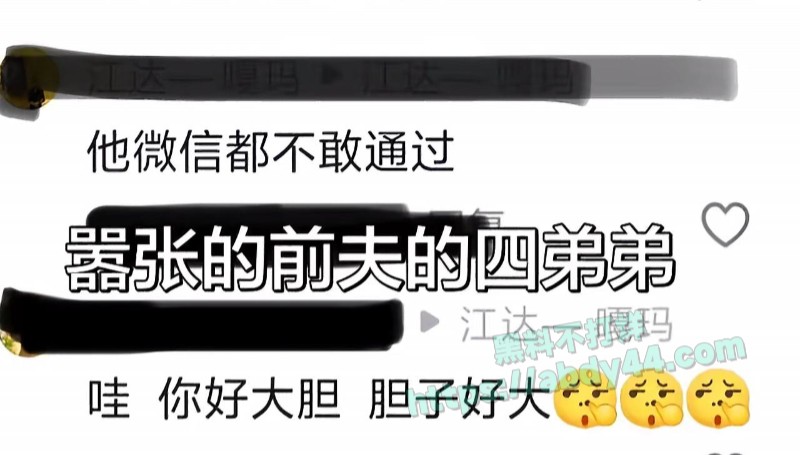 藏区出轨事件12