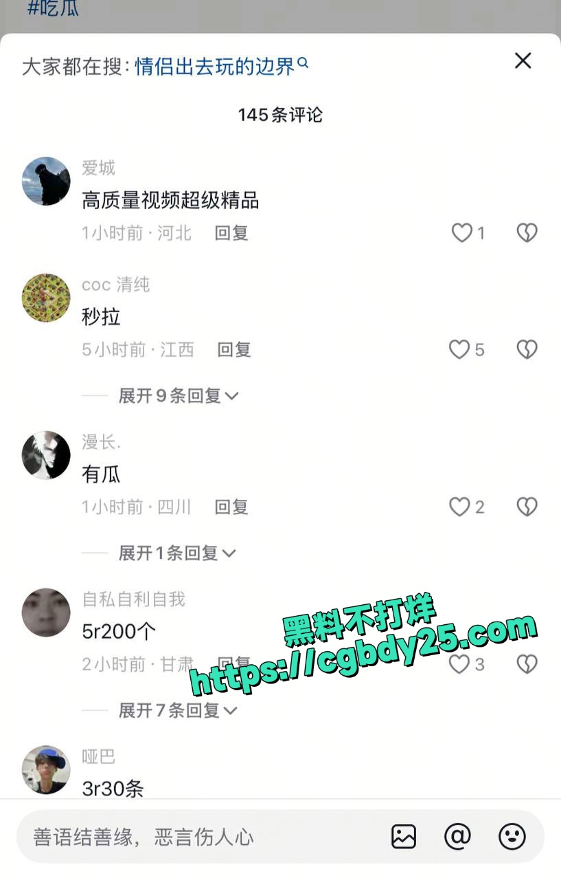 渤海之眼摩天轮泄欲事件唇钉女神被男友高空输出4