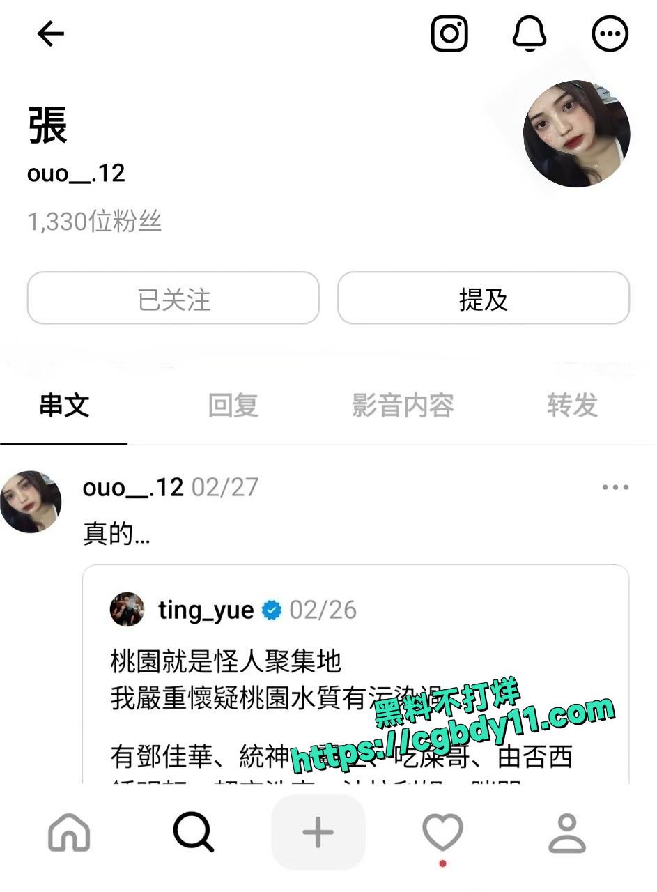巨乳前女友4