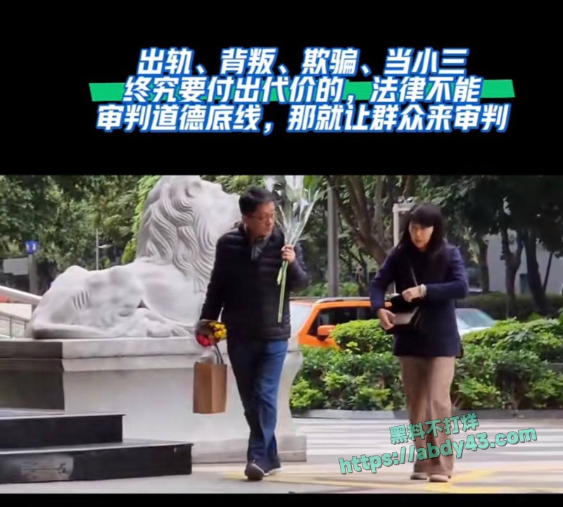南科大教授徐景平包养小三12