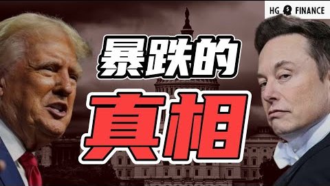 故事巨震1
