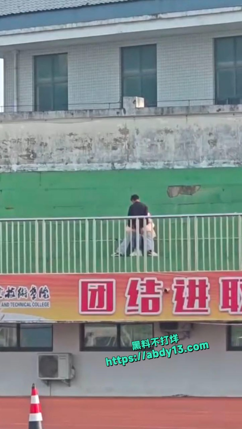 信阳职业技术学院上演活春宫 5