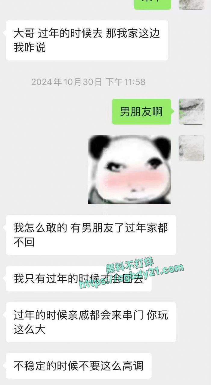抖音 500万粉丝 伤心男人是渣男 脚踏七只船7