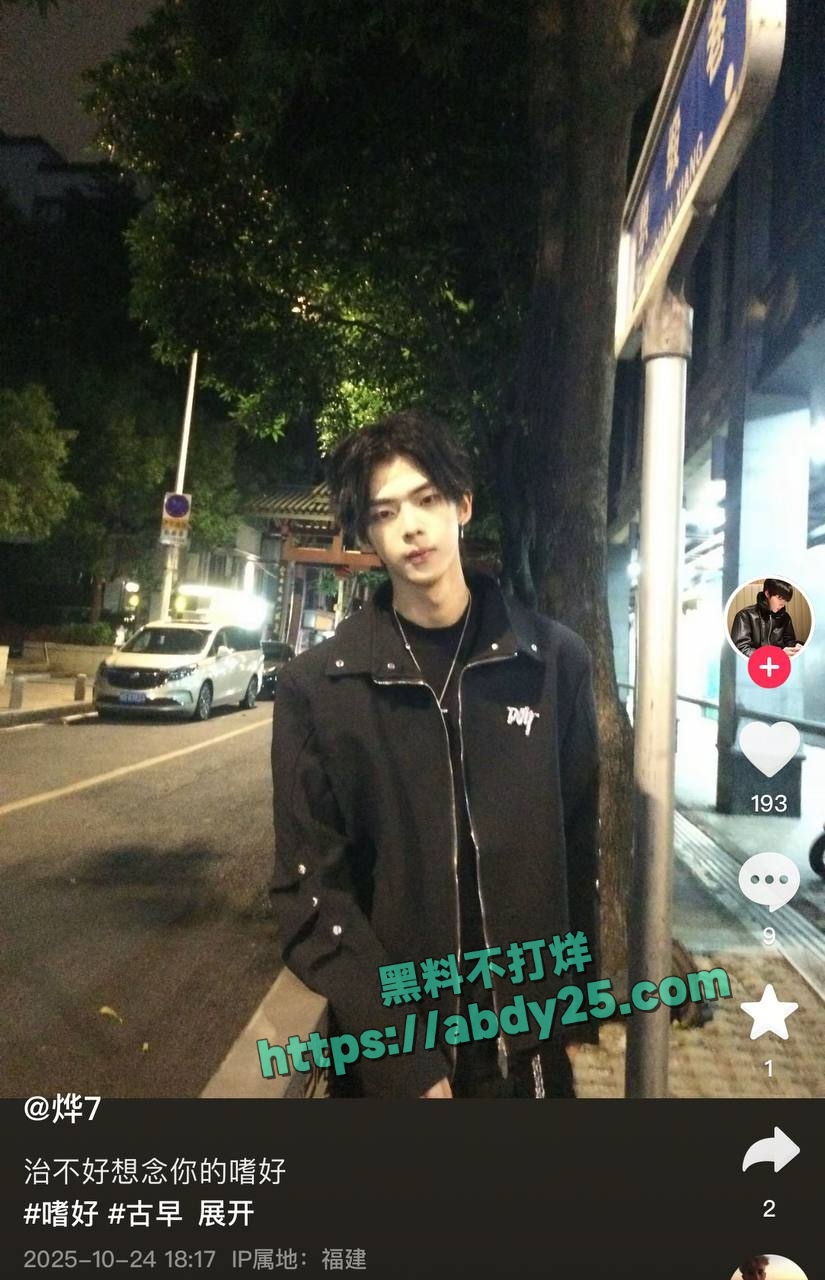 被包养男模嫌弃富婆鲍鱼有味 38