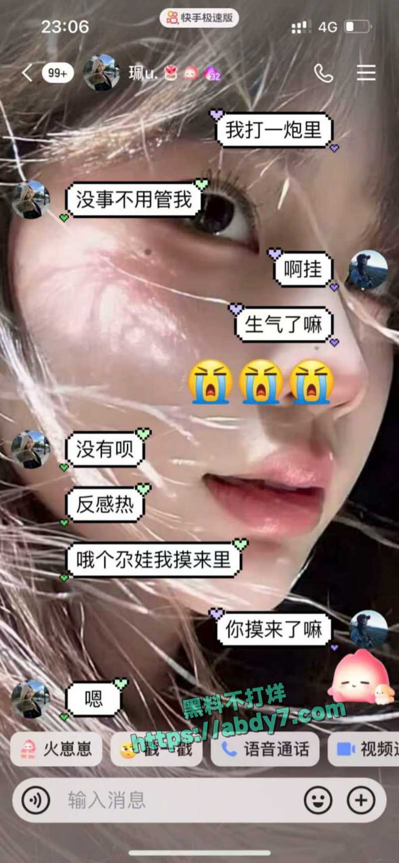 达日加垭口骚货47秒抠逼视频流出 13