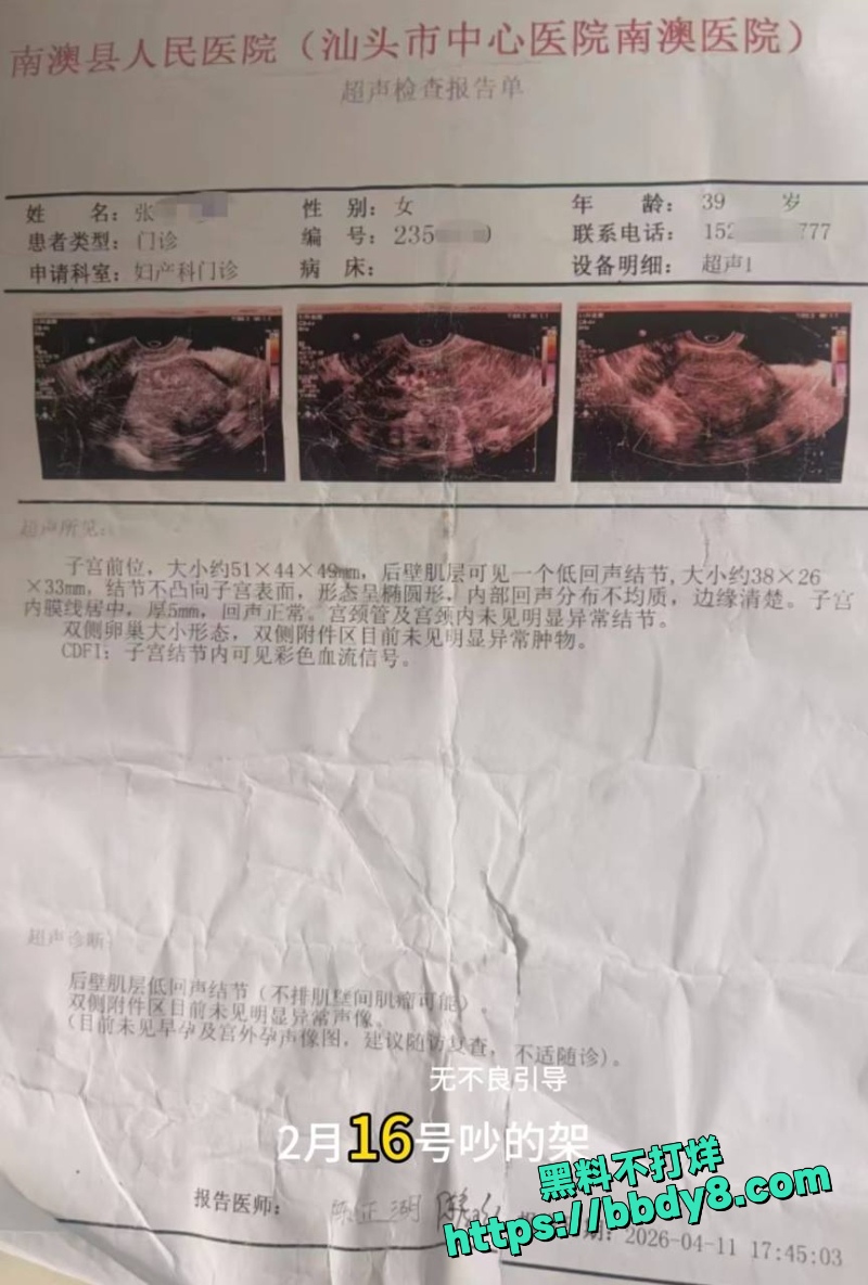 刘泓锡 12
