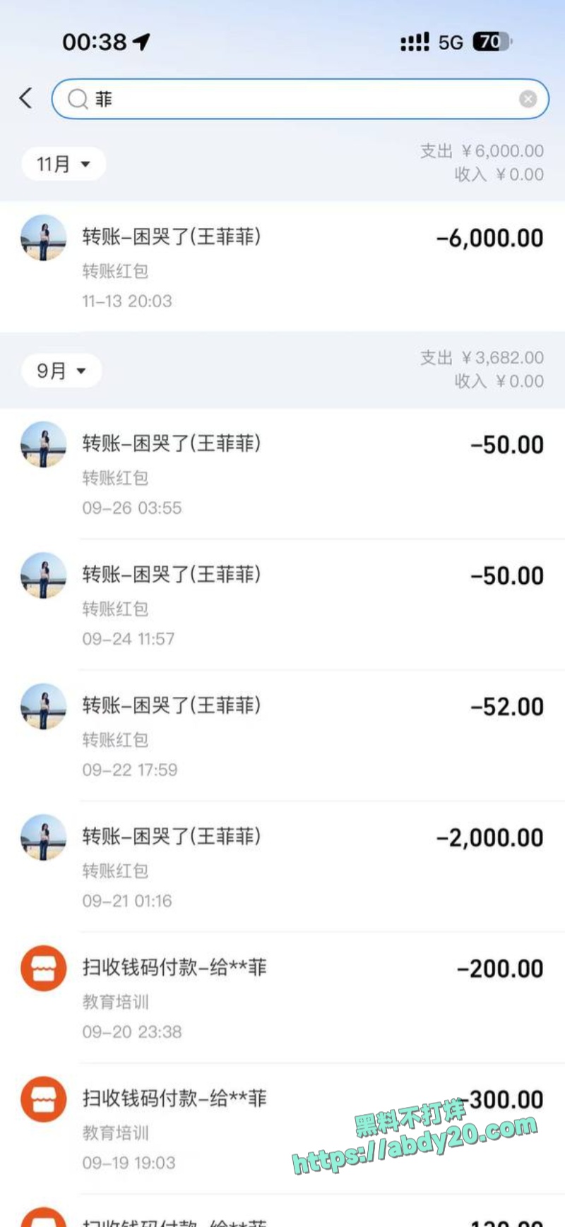 熊大718被绿 31