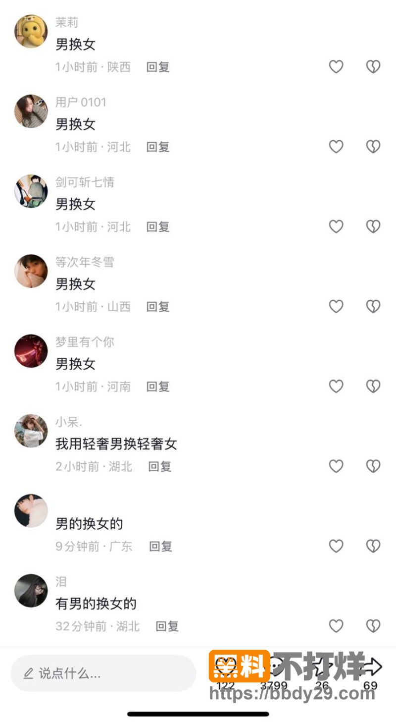 轻奢女 3
