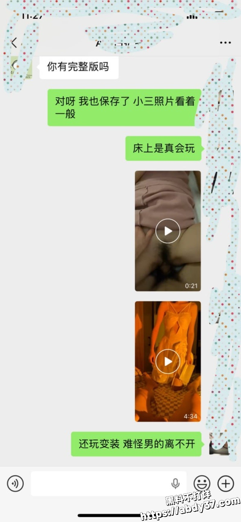 丰县赵庄红雨美容美发  4