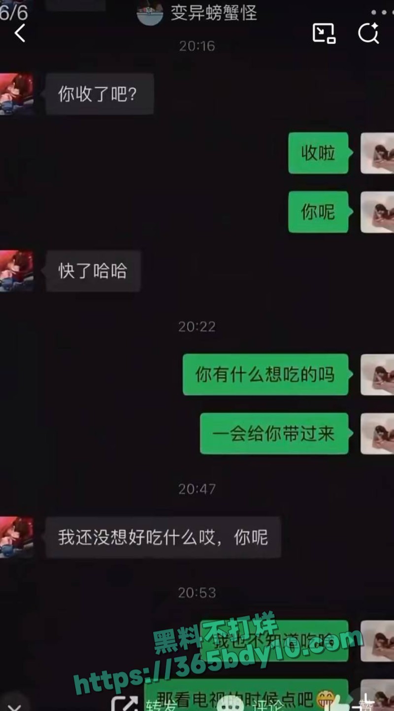 许凯赵晴爆料细节19