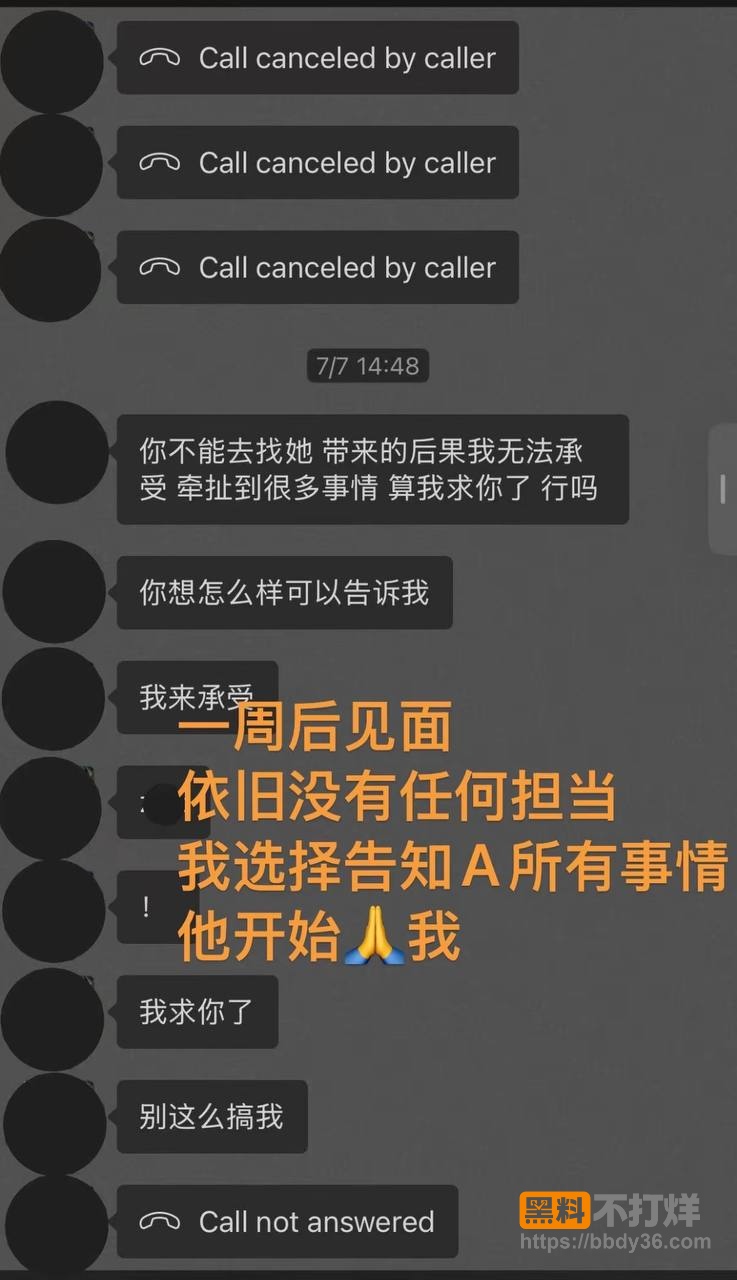 聊天记录13