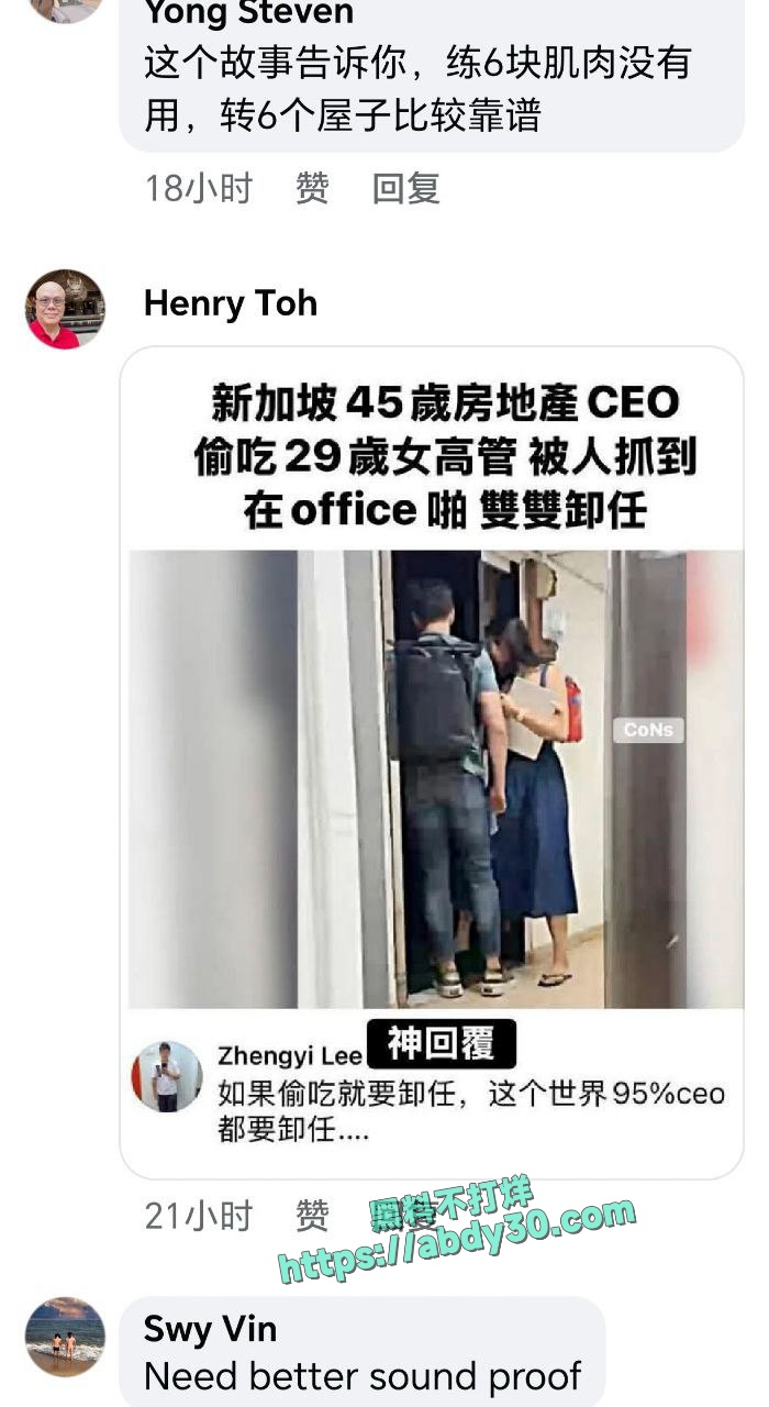 陈悦婷林炜杰办公室偷情 9