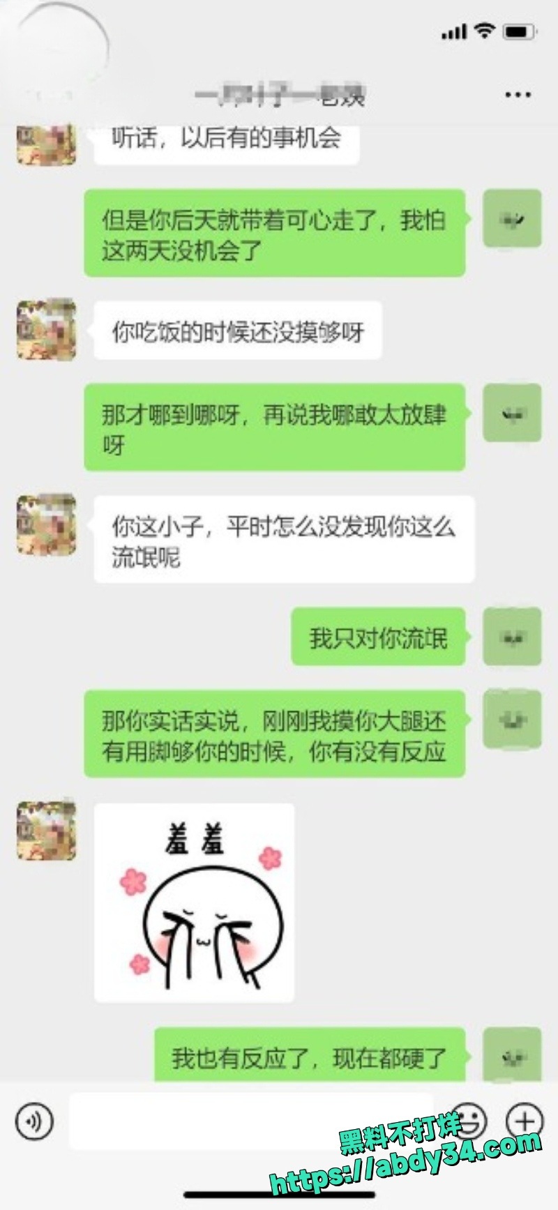 暗水之下楼主2