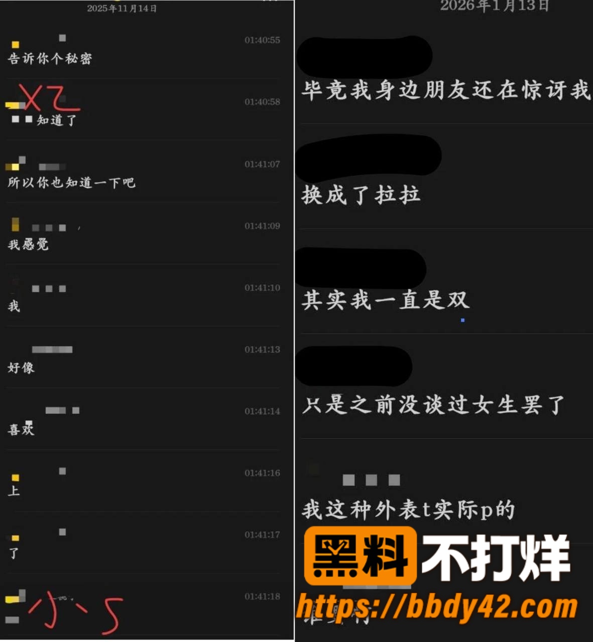 悉尼肄业小太妹8