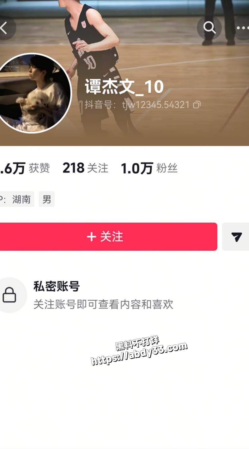 男主照片