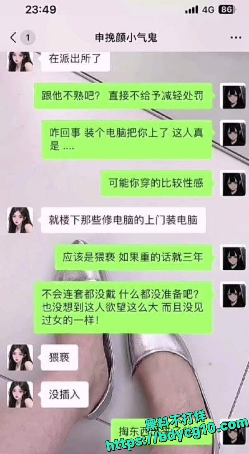 成都男同情趣挑战的吃瓜闹剧6
