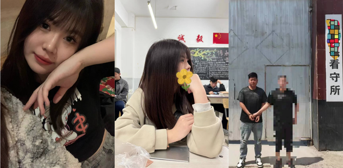 【独家曝光】保定市名族实验高级中学保安王洋骗同事投资做生意！携巨款泡当校高三妹子李瑶！被合伙人曝光！