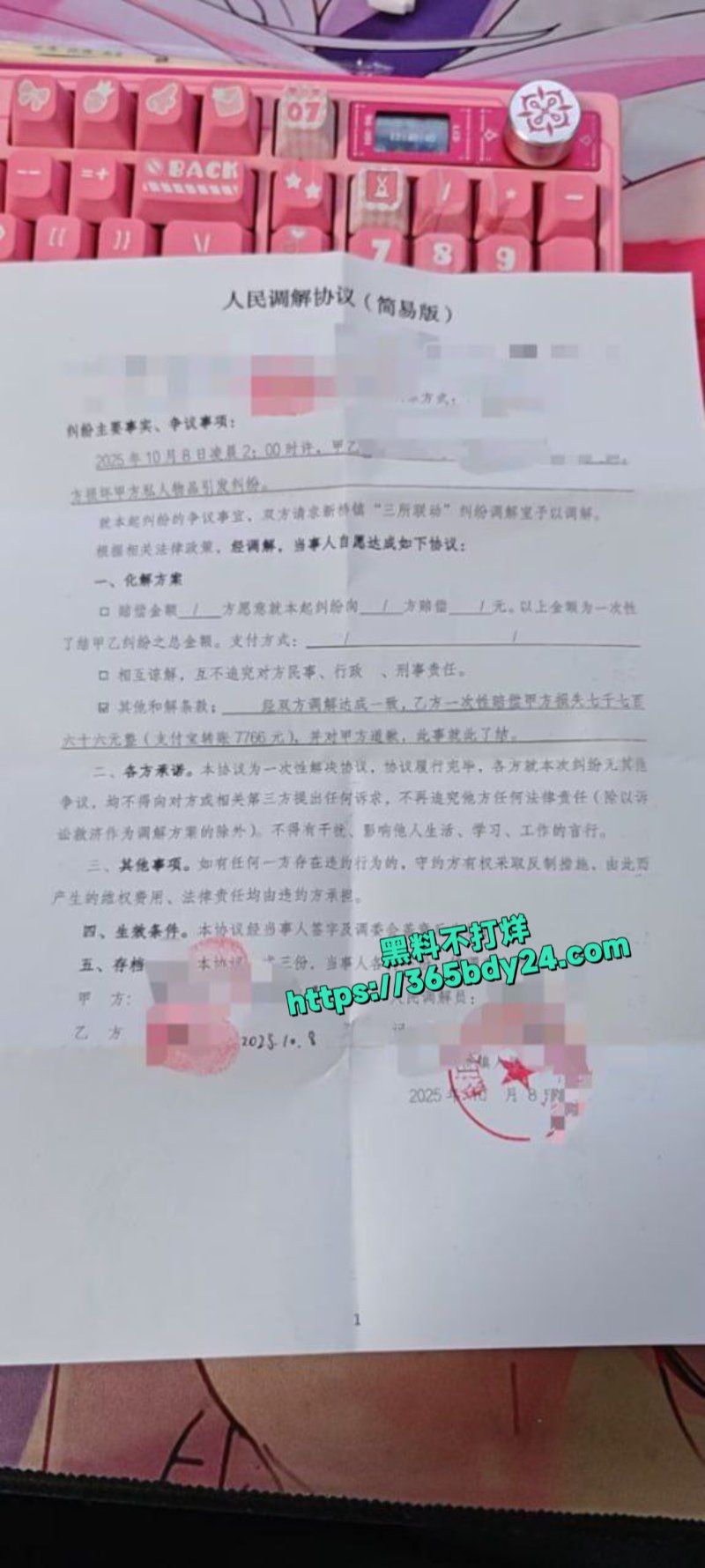 逆天室友趁自己不在强干自己的洛天依充气娃娃