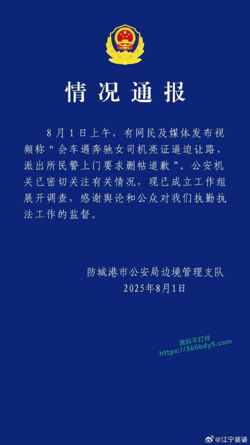 广西亮证姐 1