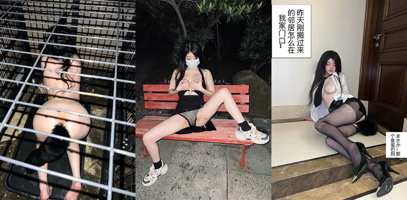 推特福利姬翘翘qiaoqiaozi户外露出合集 骚母狗想让全世界看到自己的乳房和阴道