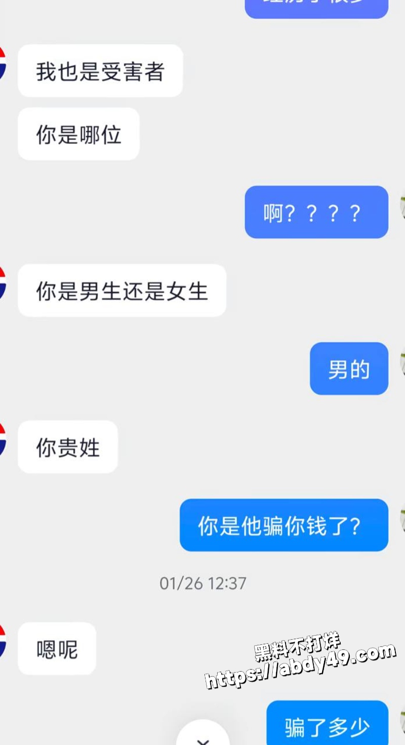 淄博桓台耿桥的耿神仙3