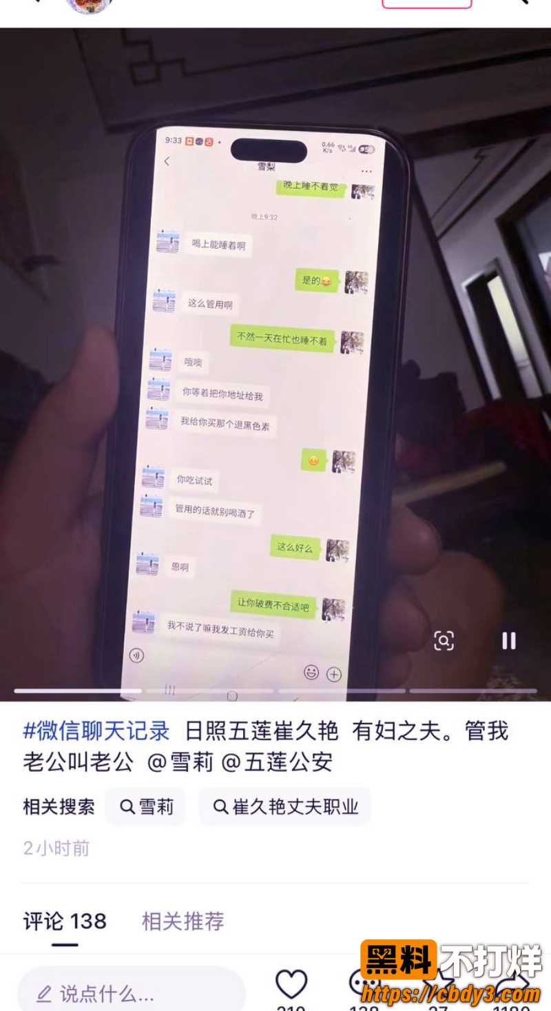 雪梨知三当三1