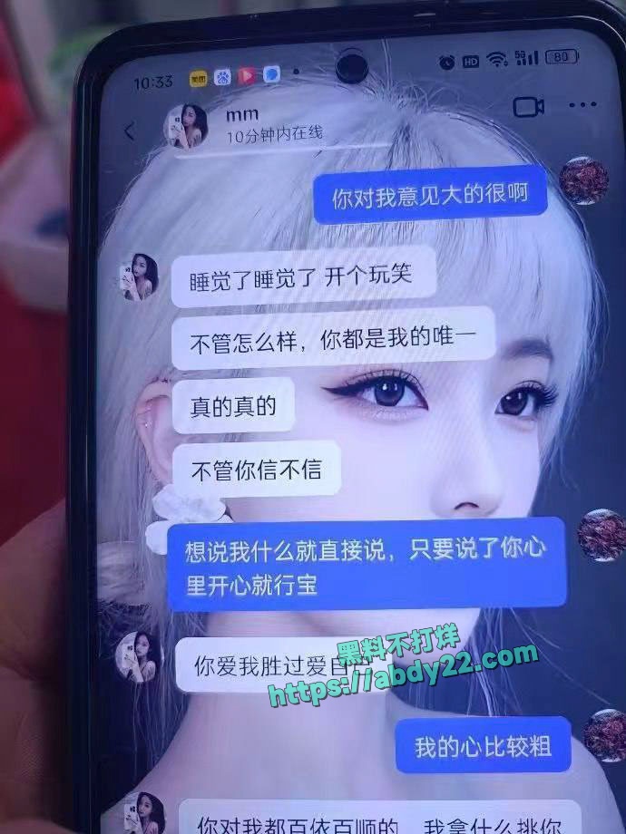 安徽六安少女曝光丈夫出轨闺蜜 14