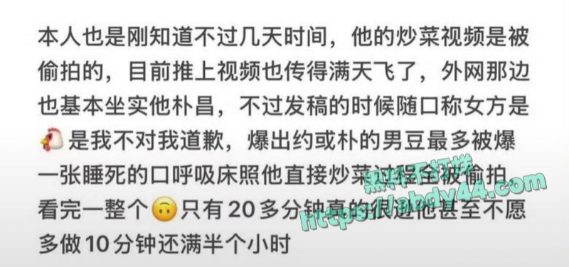 男团成员clydemartin嫖娼被拍