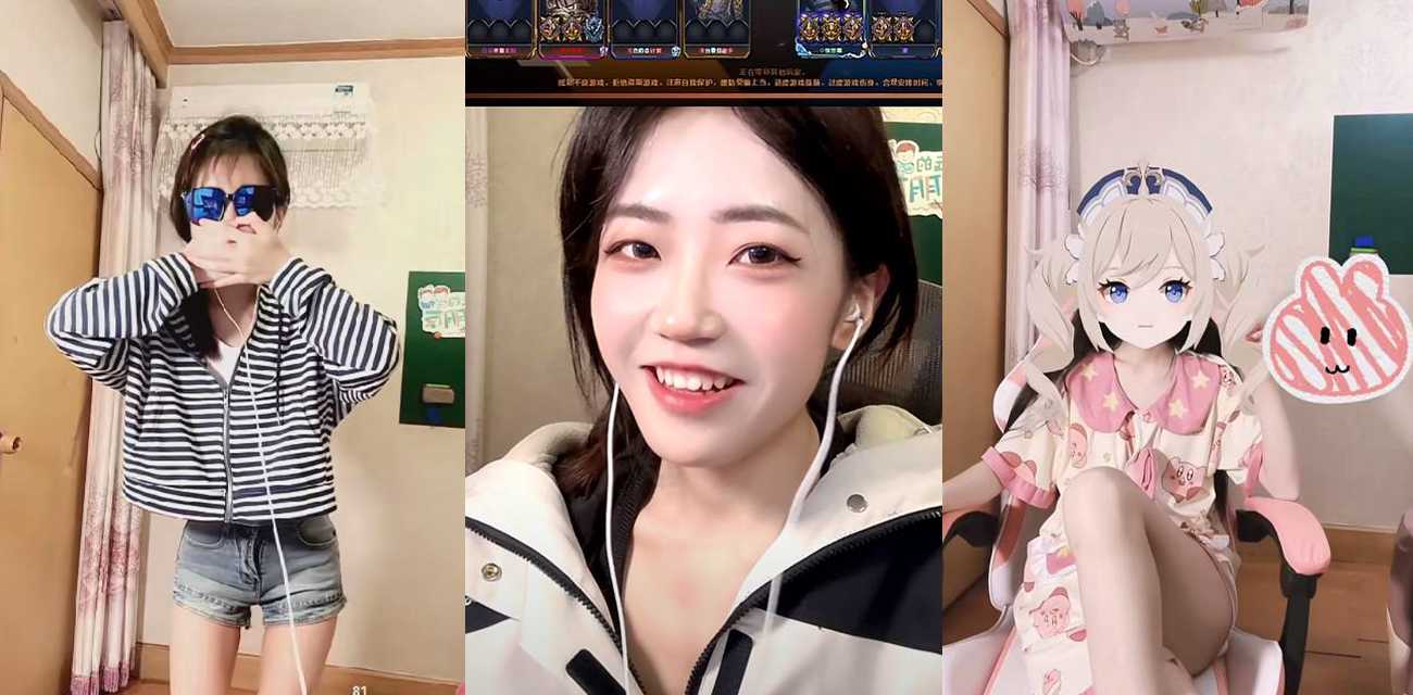 抖音cf媛崽b站媛崽好困 线上刷礼物线下可约 极品身材白虎嫩逼非常嫩