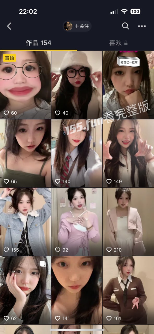 抖音 小卉香香 走私视频
