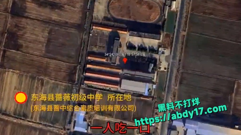 中国版KK园区 1
