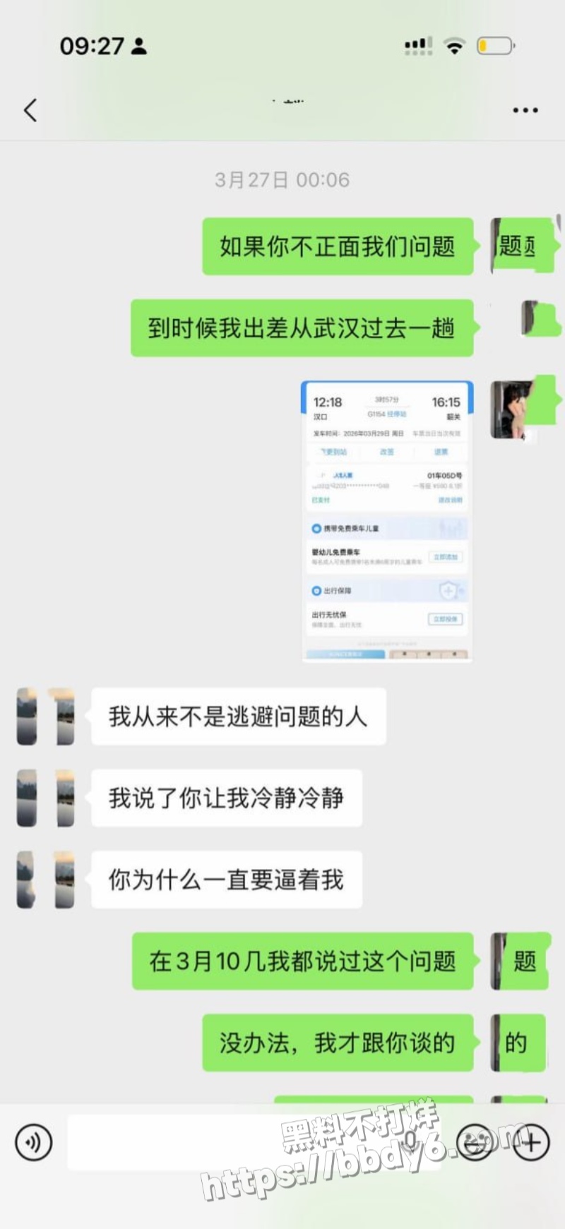 南雄市亚东化工科技17