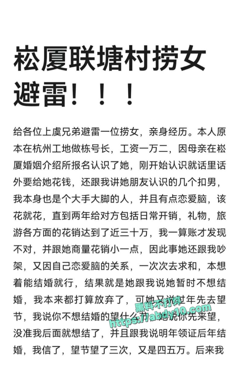 浙江上虞纯爱战士佳峰应声倒地 2