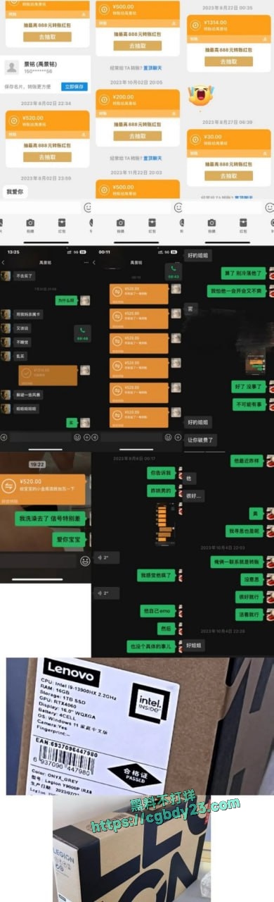 中国游泳运动员小将禹景铭12天约炮10个的瓜5