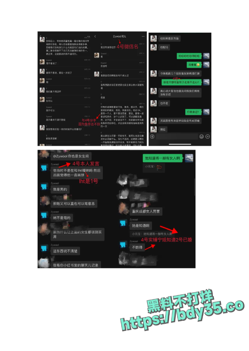1_UAL女网红金比开价一千万惨遭拒_page-0011.jpg