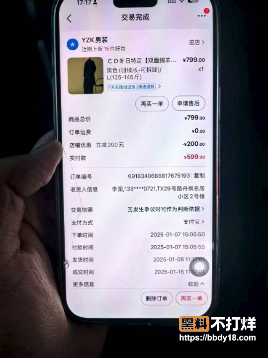 河南安阳实验中学7cleanup