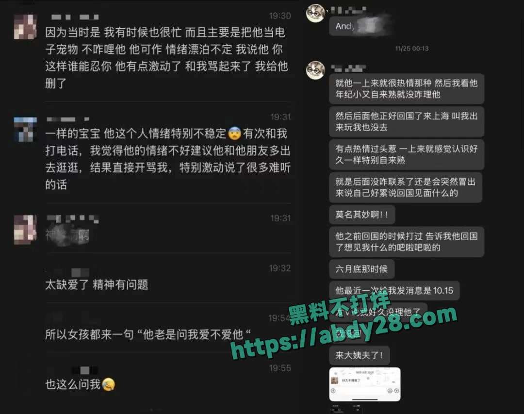 新西兰留学生Andy时间管理大师 2