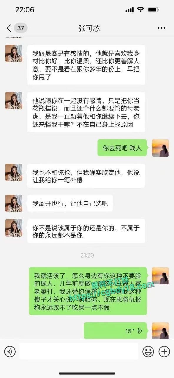 群友曝光老公出轨自己闺蜜 多年夫妻抵不过一夜情3