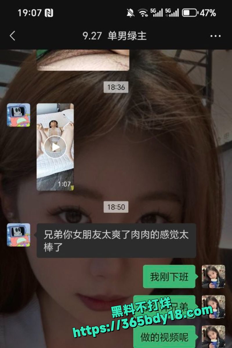 反差绿茶婊王柏惠 2