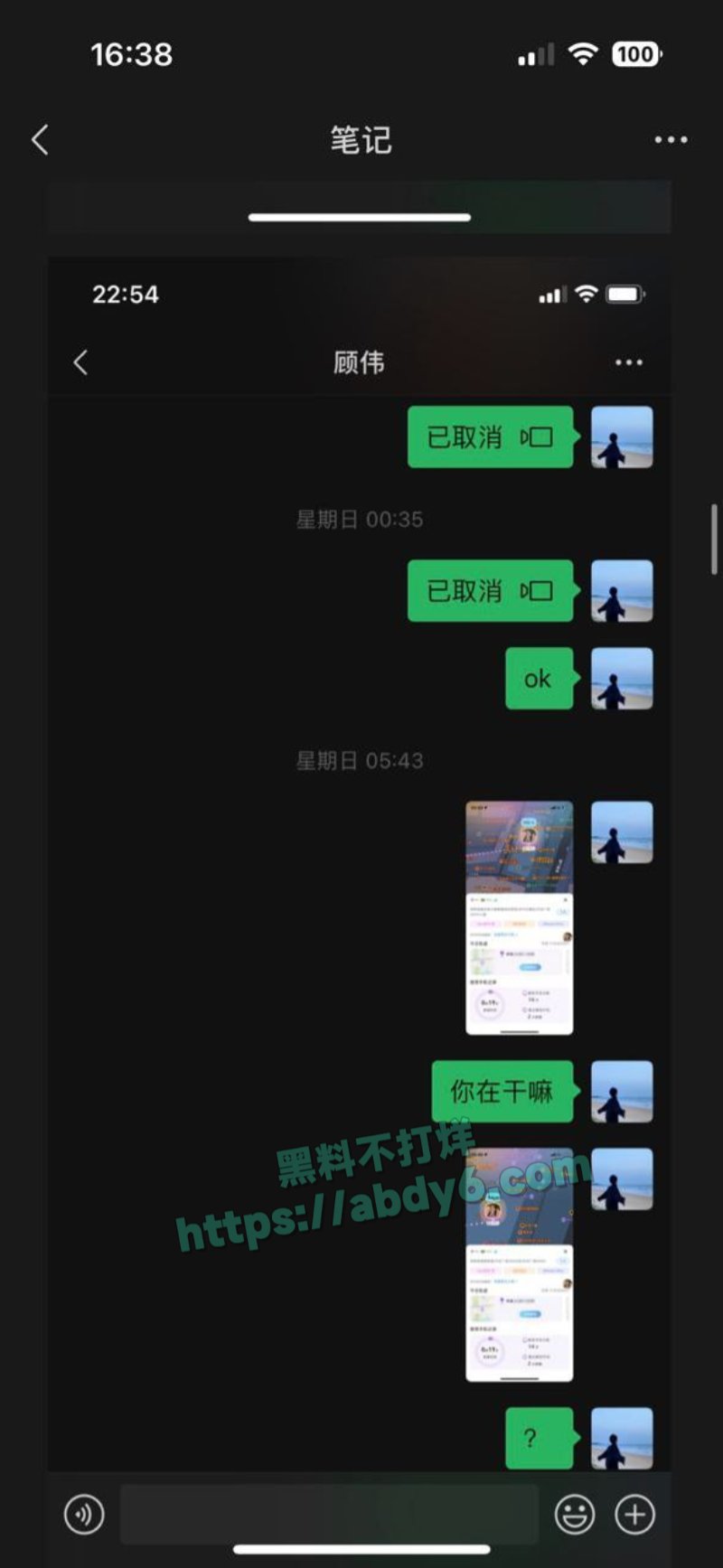 山东青岛清纯护士李沐皎8