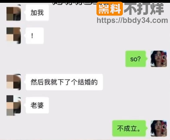 聊天记录4